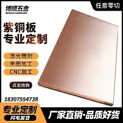 �S��ֱ�� C15100�~䆺Ͻ�� �t��~�� ���ጧ��~�幤�S���l