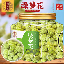 淳滋堂绿萝花罐装 绿萝花雪里花雪丽花雪中情密蒙花原料量大从优