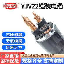 YJV22~о|˼~ ȼ߉zb| yjv|