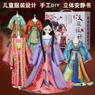 �ŵǝh���OӋ���w���o����ͯ�ֹ�DIY�������Ů����ˇ�Q�b���ϰ�