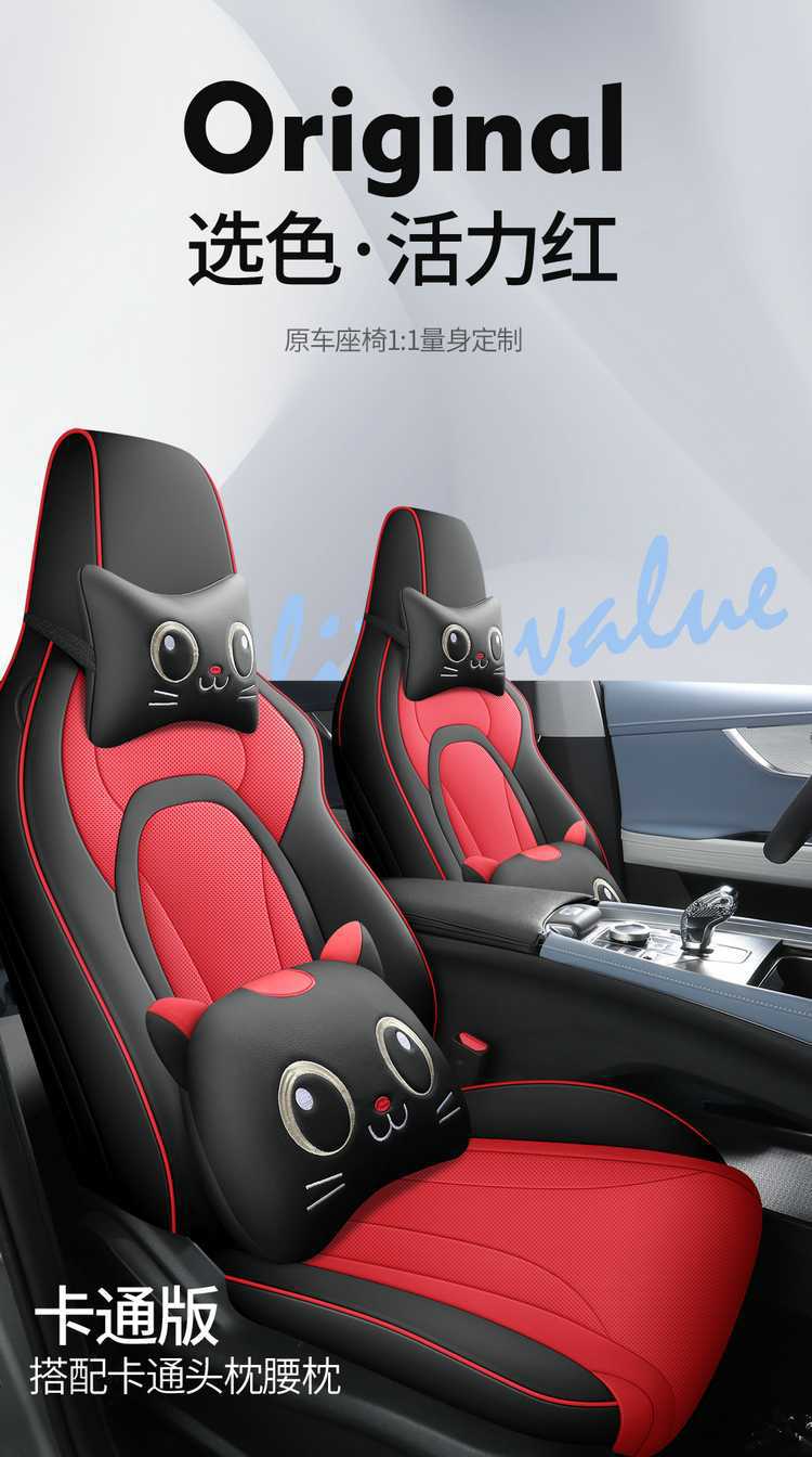 2025 New Model Fully Enclosed Leather Perforated Breathable Seat Covers for Chery Tiggo 5X High-Energy Edition