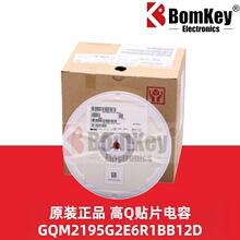 ԭ�b��Ʒ GQM2195G2E6R1BB12D 0805 6.1pF 250V ��Q�NƬ���