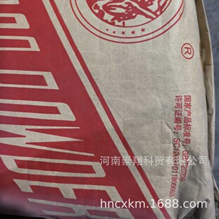 �Ϻ��{�ӿɿɷۣ�1*25kg����֬��10%--14%��