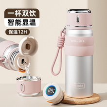 2025新款智能保温杯女高颜值316不锈钢水杯夏季保冷保温直饮杯子