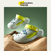 幸福玛丽儿童洞洞鞋夏季沙滩洞洞鞋女男童亲子宝宝包头凉拖鞋凉鞋