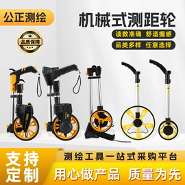 测距仪;套装电动工具;玻璃瓷砖吸盘