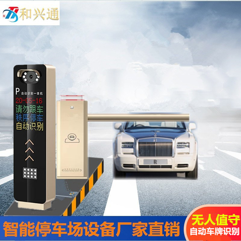 300w高清内置摄像机自动车牌识别一体机智能液晶屏显示车牌识别