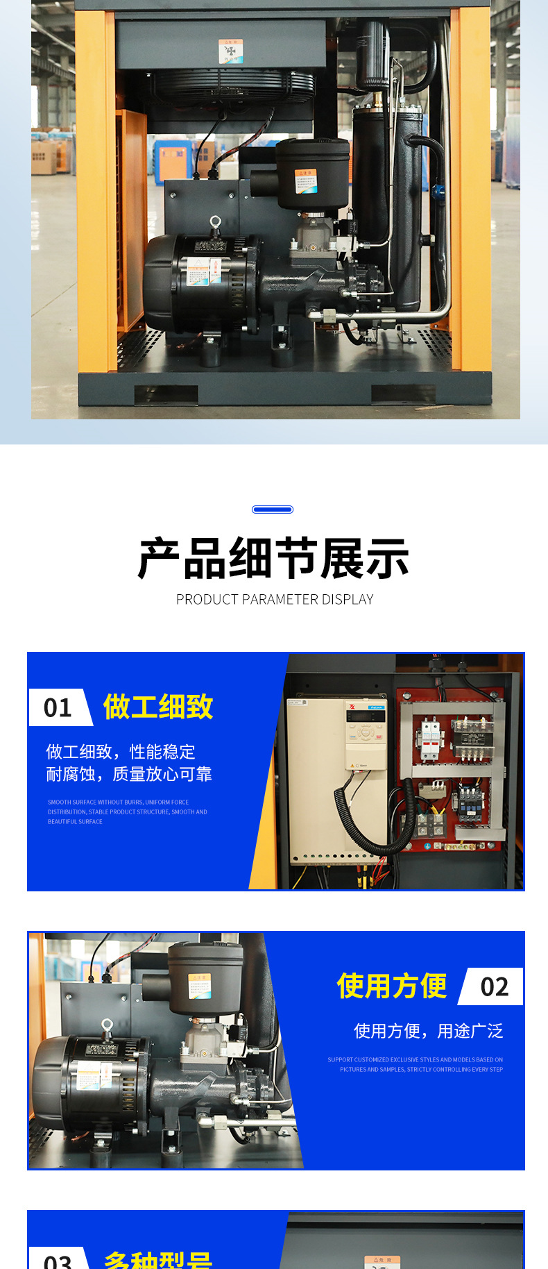 Xinlei Xiaobawang Screw Air Compressor Permanent Magnet Variable Frequency Air Compressor 7.5Kw Energy-Saving and Efficient Industrial Air Compressor