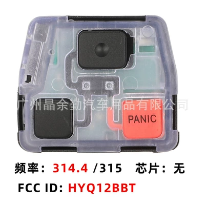 HYQ12BBT suitable for Lexus/Lexus Toyota car key remote control liner 314/315Mhz
