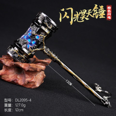 12センチのキラキラ光る昊子兵器大陸武魂殿合金モデルのキーホルダー