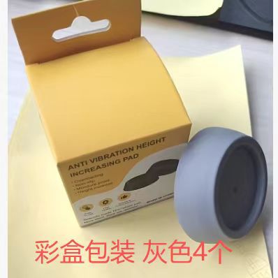 Washing Machine Rubber Feet with Vibration Reduction, Universal Fit