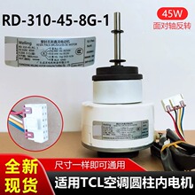�m��TCL���{�A����늙CRD-310-45-8G-1���D�往 ֱ���҃��L�C�R�_