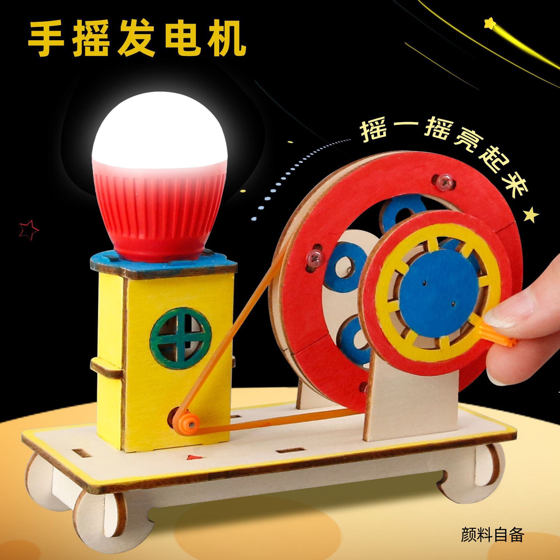 Generador Manual (Modelo Nuevo Avanzado)