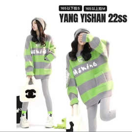 秋季新款长袖拼色左口袋字母了绿拼灰宽松条纹毛衣女