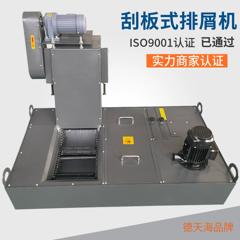 Станок скребок для стружки конвейер для металлолома Detian водоросли резервуар для воды станок скребок конвейер для стружки