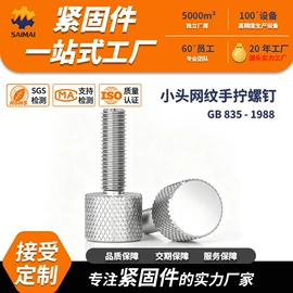 CNC加工;螺钉;螺母