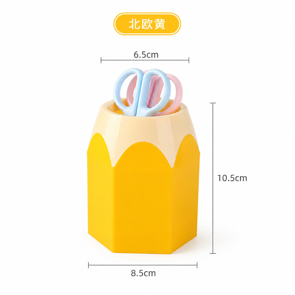 노르딕 옐로우