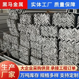 不锈钢板;不锈钢圆管;不锈钢角钢