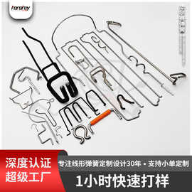 钢丝折弯不锈钢异形弹簧钢丝工艺品铁线折弯加工线成型铁丝加工