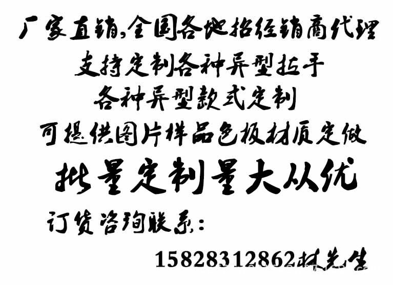 厂家直销