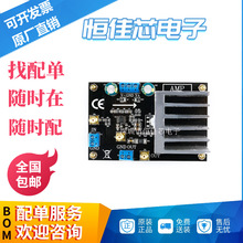 LM1875���l���ʷŴ���ģ�K �߉������ ���Ű�늙C�� 55V��ֵ