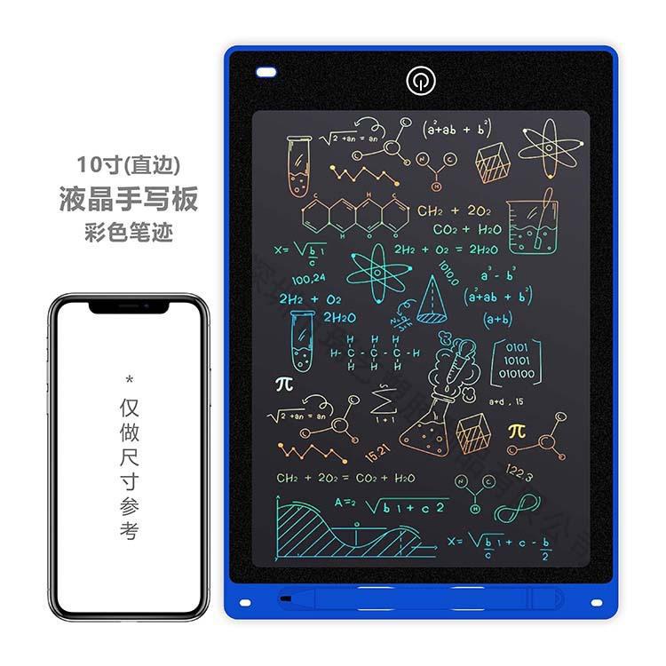Tableta de escritura LCD de 8,5 pulgadas, tablero de dibujo electrónico para niños, grafiti dibujado a mano, pizarra pequeña, escritura de dibujos animados, atracción magnética colorida