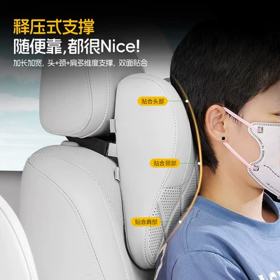 neck pillow, lumbar support, Headrest