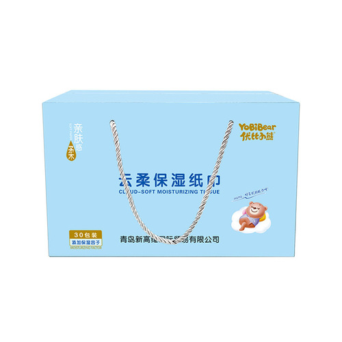 Ubi Bear Yunrou Baby Cream Tissue Moisturizing Heart Tissue 40 Pumps 30 Pack Whole Box Wholesale Delivery