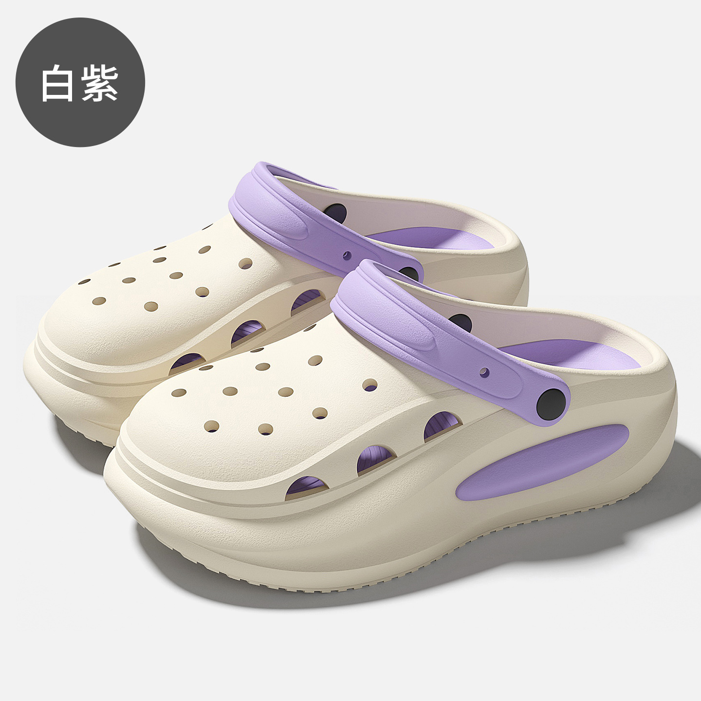 흰색 보라색