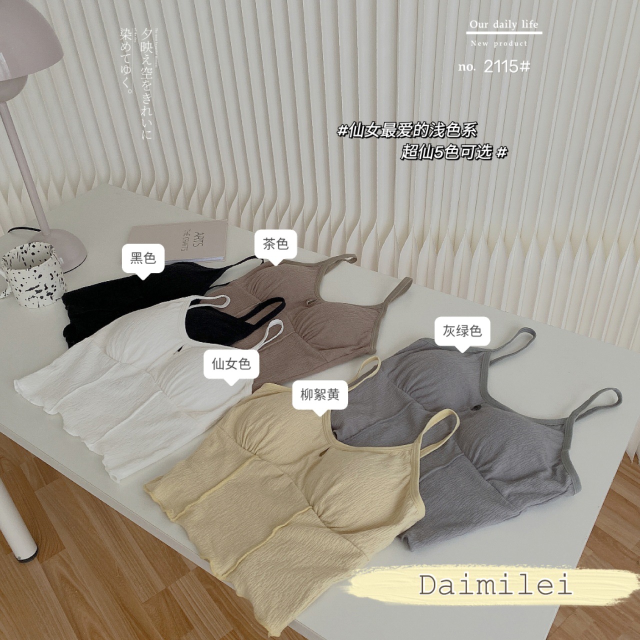 2022 primavera y verano nuevo botón de encaje decorativo belleza correa trasera desgaste exterior correa interior envuelto pecho Chaleco Corto pequeña camisola para mujeres