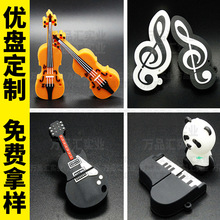 �������P���Դ�����PVC���z����u�P�_ģ������ل���ɐۿ�ͨU�P