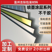 A3A4���Ʒ�˺�ϳɼ��߷ֱ��ʴ�ӡpet��ī�D���~�治���z�N���˺�