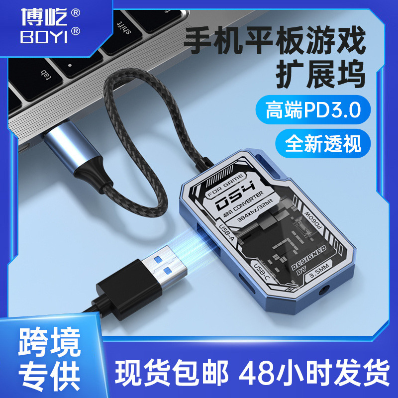 Cross-Border USB Docking Station HDMI Tablet Desktop Mobile Phone Laptop Stand Multi-Functional Typec Docking Station