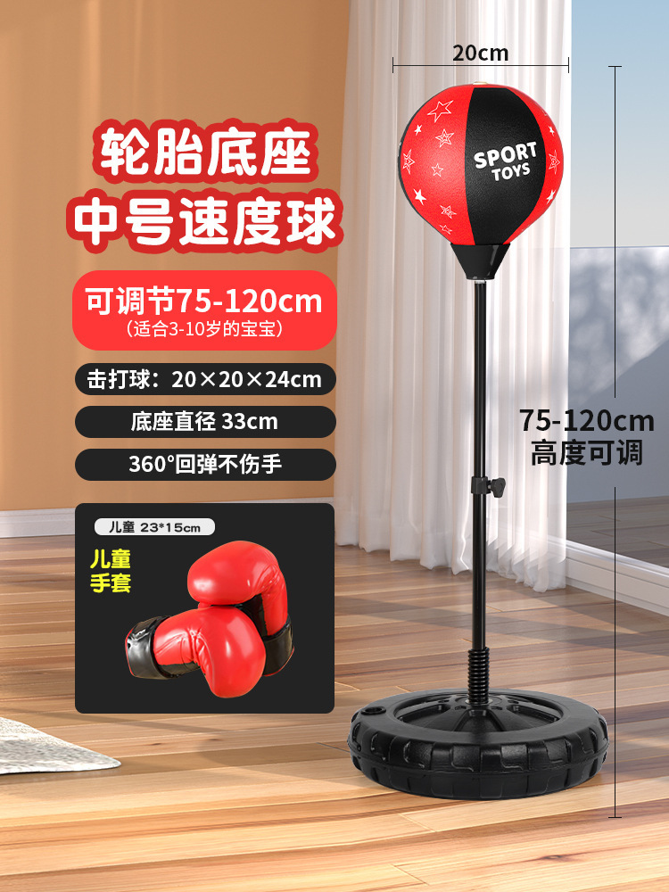Tire medium size 120cm [ball 20cm +1.7 tube] with 1 pair of children's large gloves