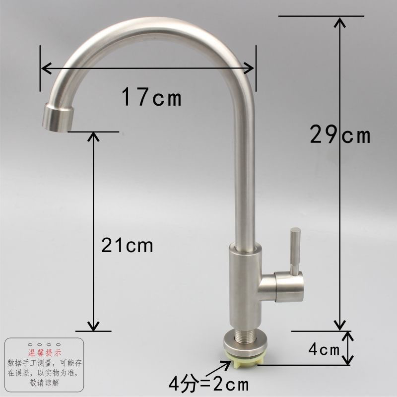 304 acero inoxidable cocina lavabo grifo frío y caliente único en frío acero inoxidable lavabo piscina vertical gran grifo de curva