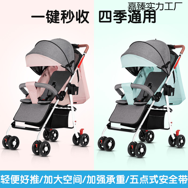 Stroller Stroller Lightweight Folding Sit-Down and Reclining Children's Baby Four-Wheel Stroller One-Click Closing Wholesale