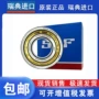 skf圆柱220221轴承