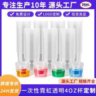 һ�����޺�͸��4oz���б���ɫPP���ϱ��Ɍ��Ƶ�۲���ϱ��Ɍ���