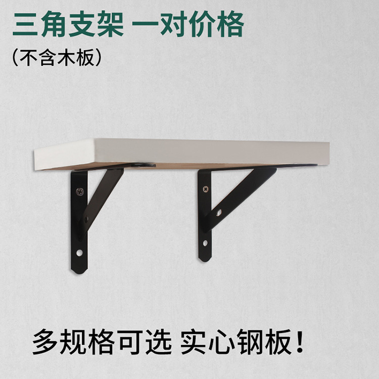 파티션 브래킷 벽 슬래브 벽 저장 랙 벽 교수형 짐 베어링 플레이트 고정 지원 삼각형 브래킷