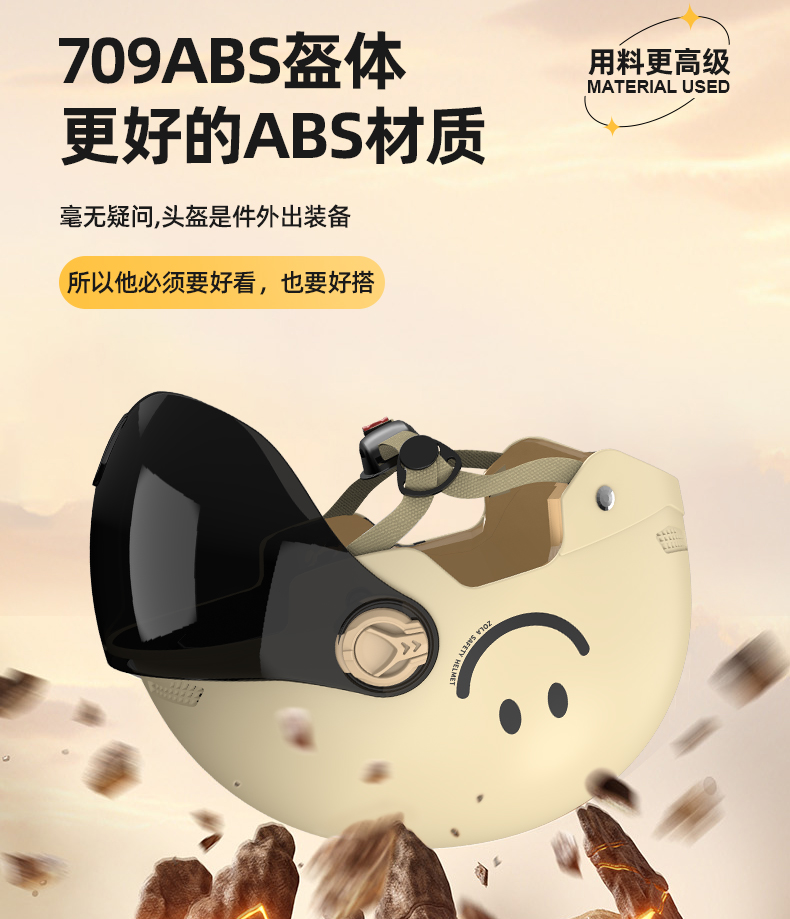 New national standard 3C certification electric car helmet men's and women's battery motorcycle safety helmet children's winter four seasons universal mirror