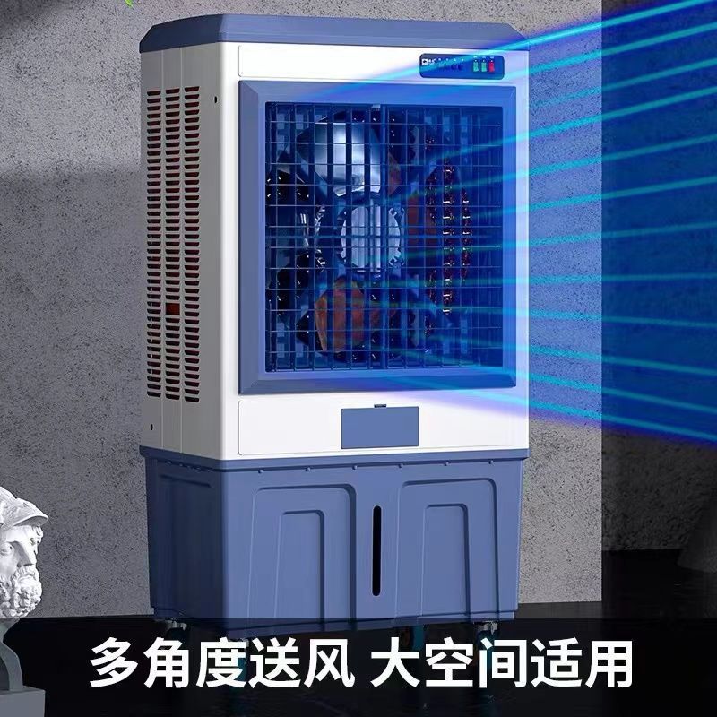 enfriador de aire industrial grande refrigeración por agua pequeño ventilador de aire acondicionado refrigeración de aire súper fuerte añadiendo agua ventilador de aire acondicionado móvil comercial
