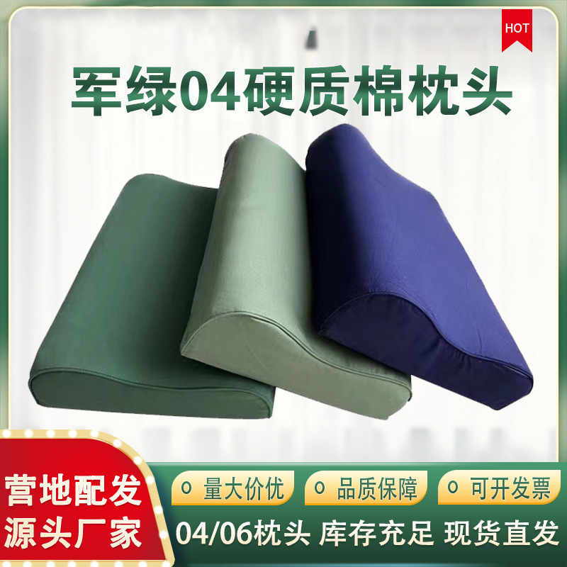 Factory Direct Sales Military Training Pillow Standard Military Green Hard Cotton Dormitory Pillow Memory Foam Pillow Core Hard Pillow Wholesale