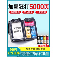 めいMI米家カートリッジインクジェット印刷機を適用すると、インクを入れて家庭のオフィスで仕事を学ぶことができる