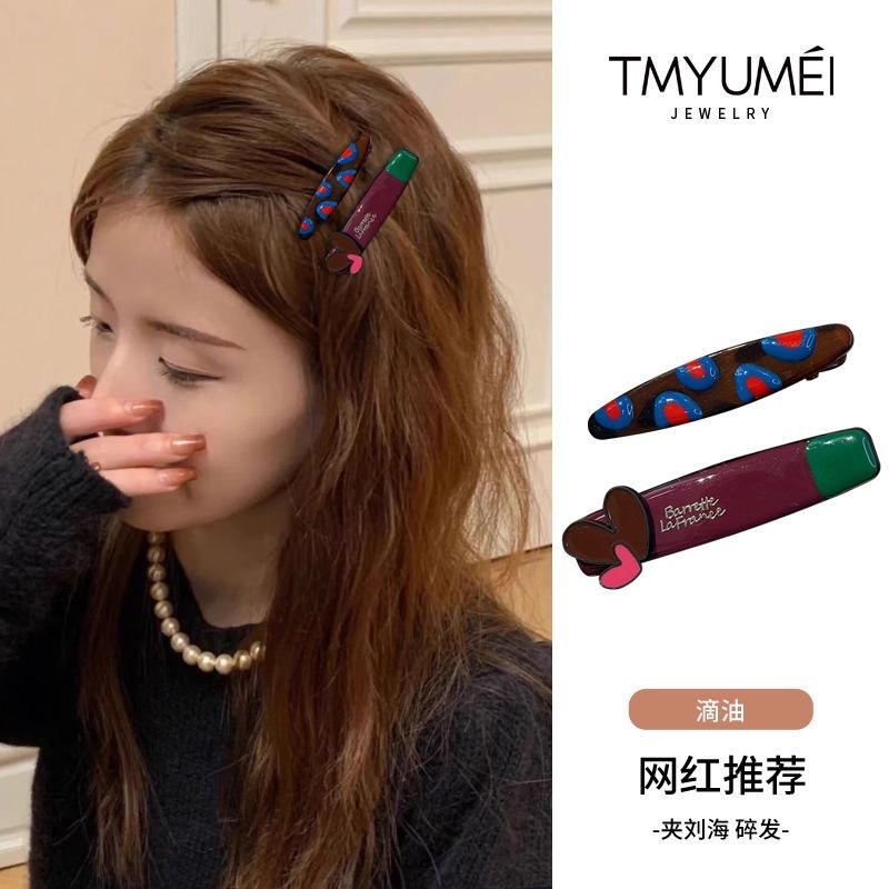 韩系甜美发夹女2025新款高级感侧边碎发刘海夹气质百搭一字夹发饰|undefined