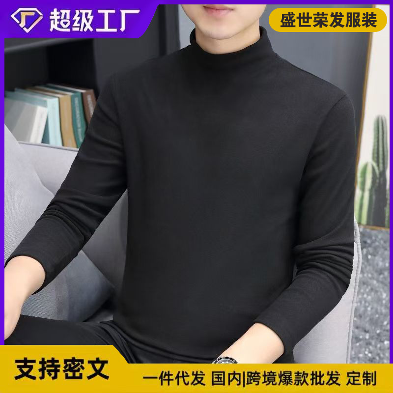 定制冬季男士双面德绒上衣耐穿耐磨保暖内衣防寒蓄热内搭高领秋衣