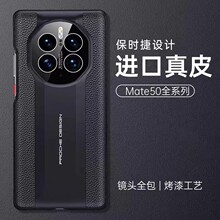 �ֻ���Ϊmate60Pro�ֻ�����Ƥmate40Pro��֦��mate50��ʱ������Ů