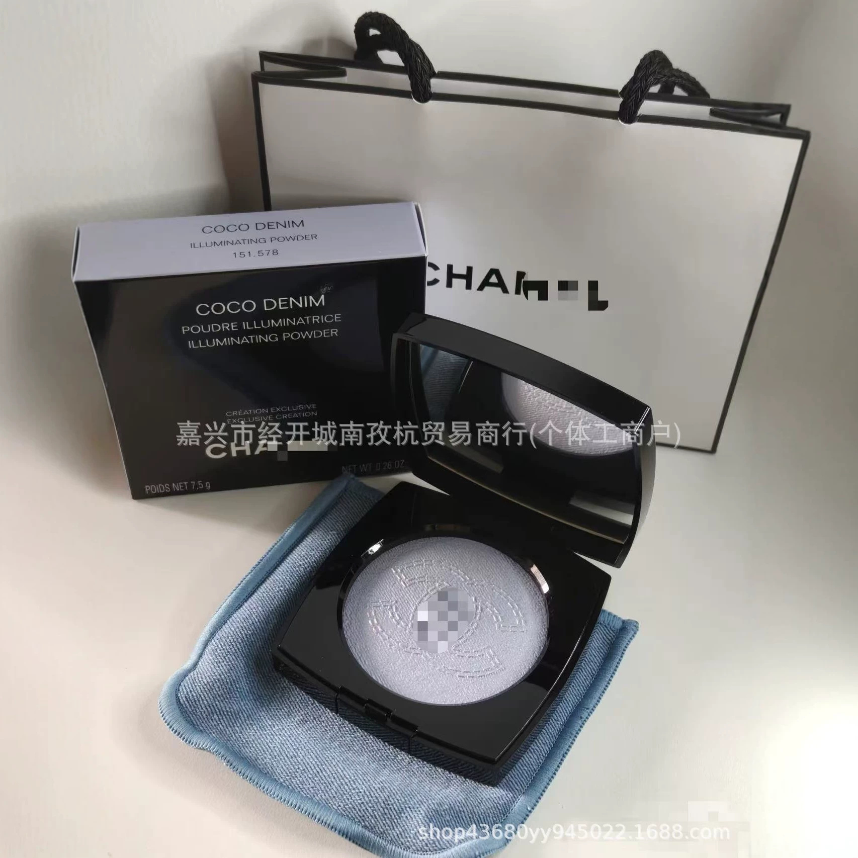 Cross-border New Product Recommendation 2026: Chanel Early Spring Makeup Series Denim Highlighter Palette 7.5g No. 578