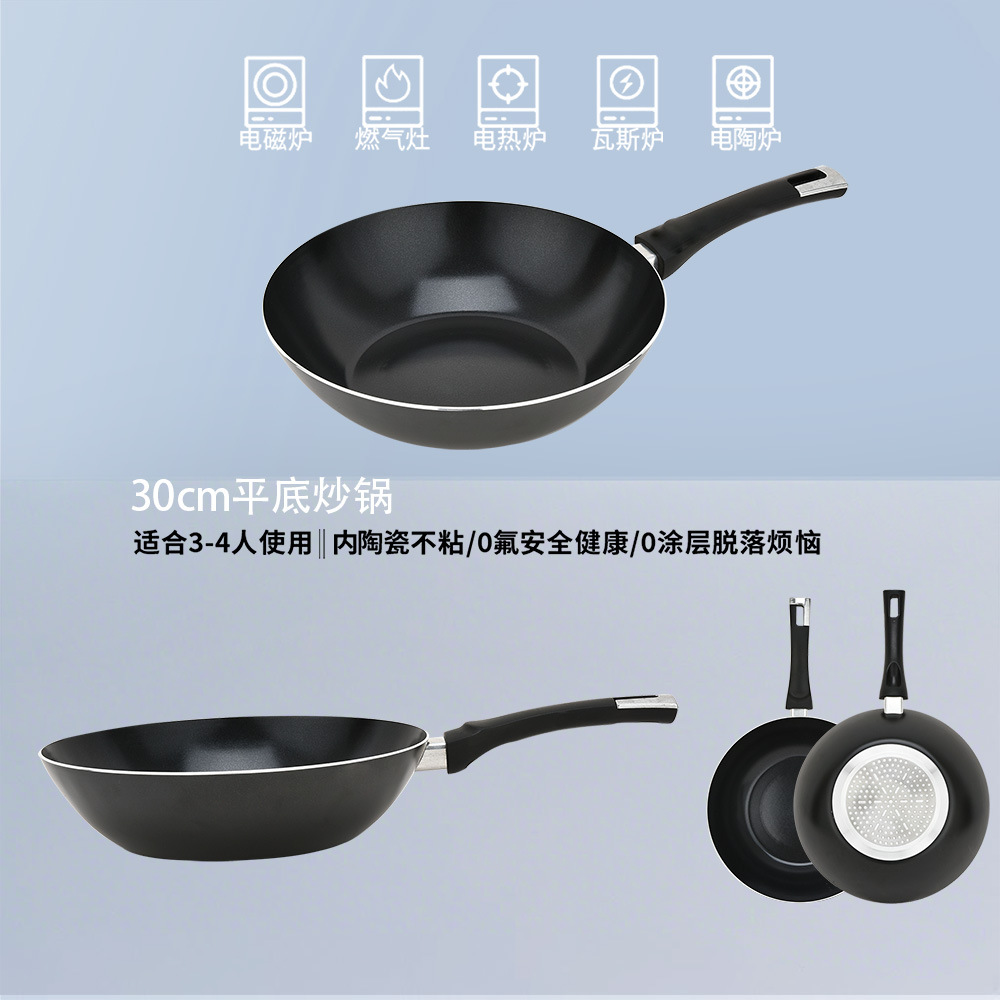 30cm 건강한 세라믹 붙지 않는 평평한 바닥 냄비