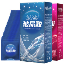 正品名流之夜100个装避孕套超薄光面油量大50只装润滑多油安全套