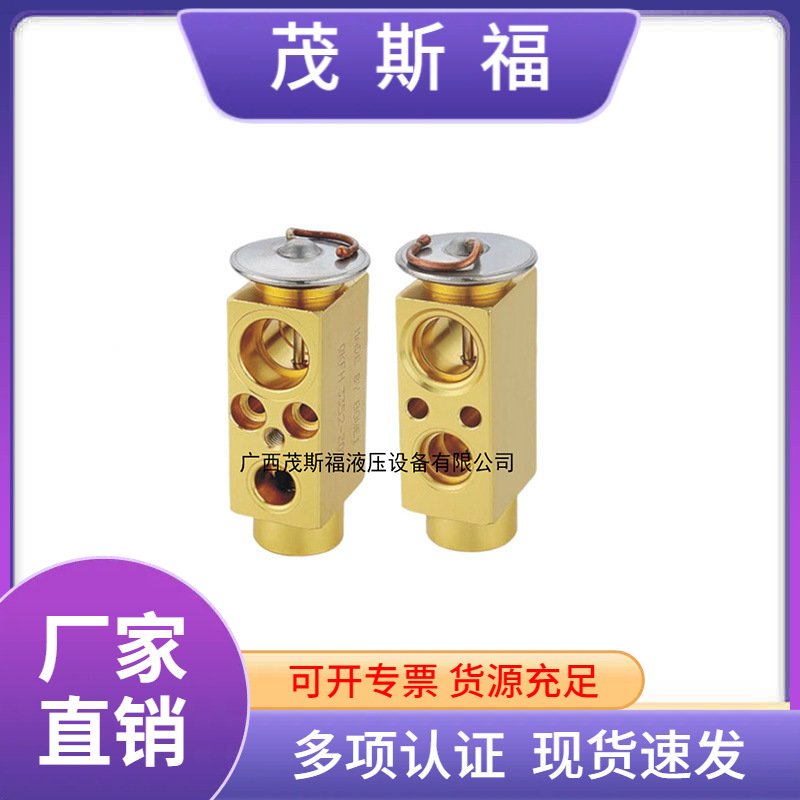 QKFH3353膨胀阀 适用于宝马汽车空调膨胀阀 蒸发器热力膨胀阀